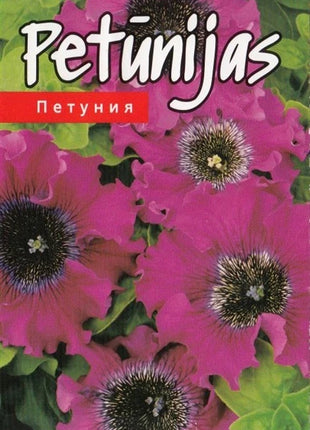 4750128414147