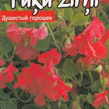 4750128414680