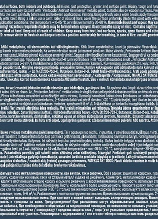 4772013056898