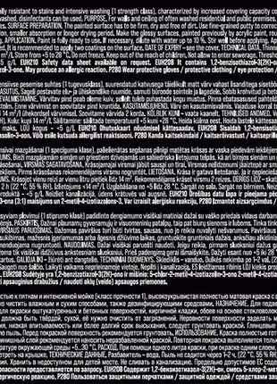 4772013195474