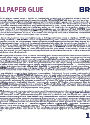 4779021055820