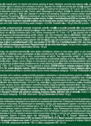 8591235057300