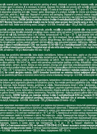 8591235057355